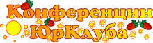 IPB